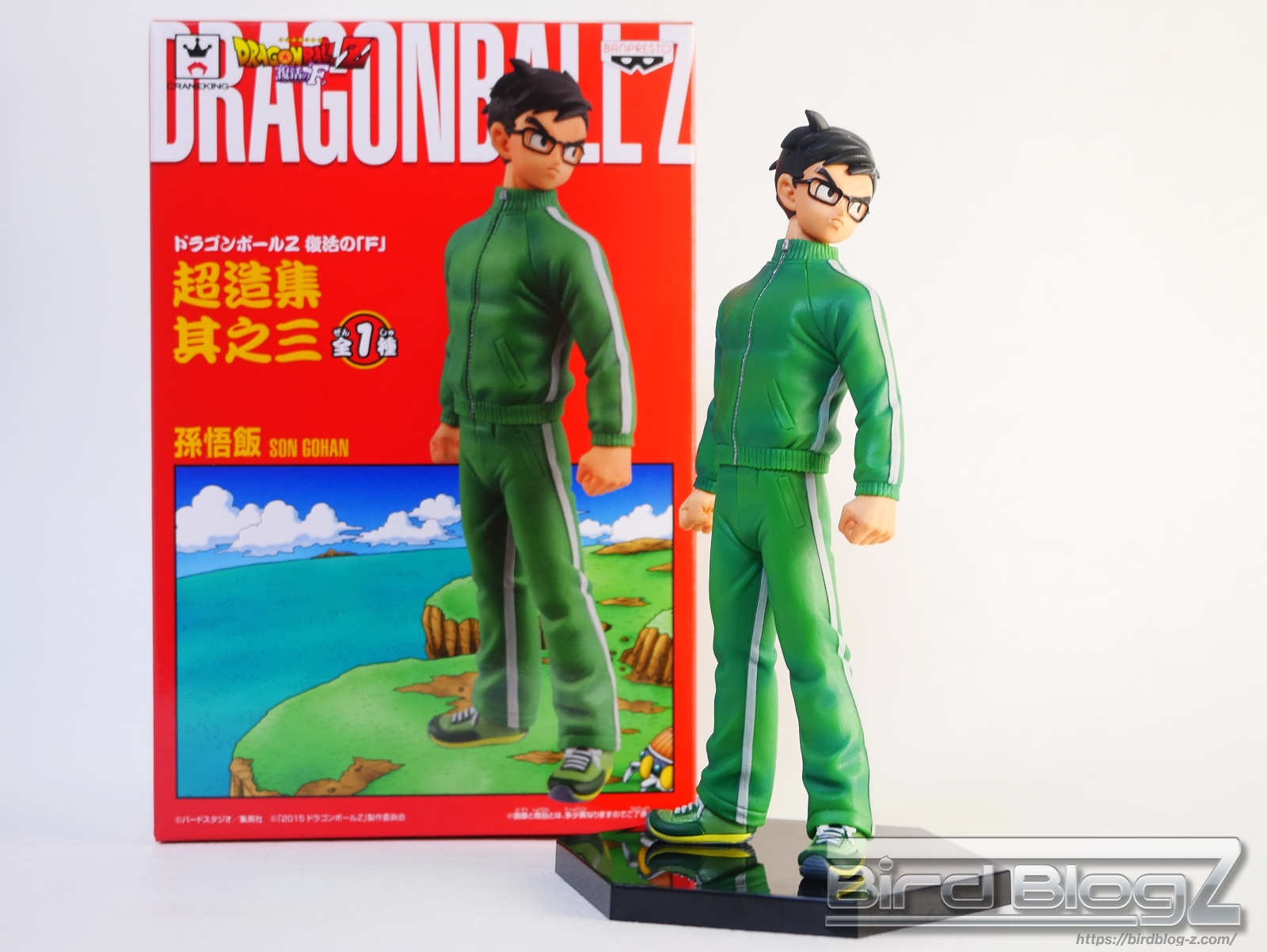 ドラゴンボールZ 超造集 復活の「F」 其之三 孫悟飯