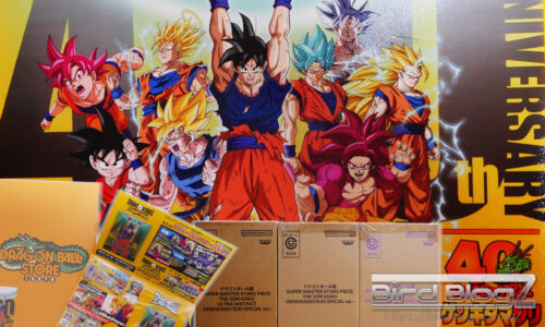 ゲンキダマツリ