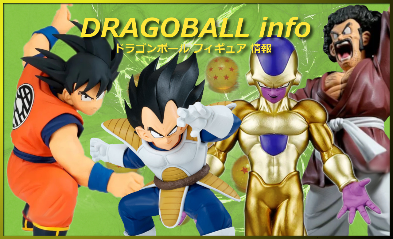 2026年6月 プライズ フィギュア | | BirdBlog-Z