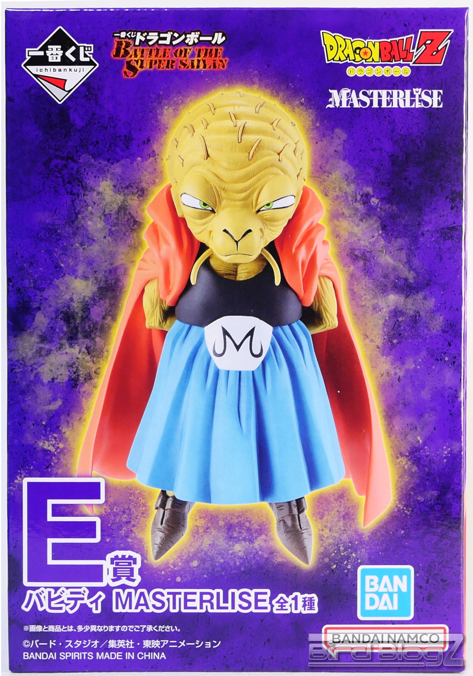一番くじ ドラゴンボール BATTLE OF THE SUPER SAIYAN E賞 MASTERLISE バビディ パッケージ