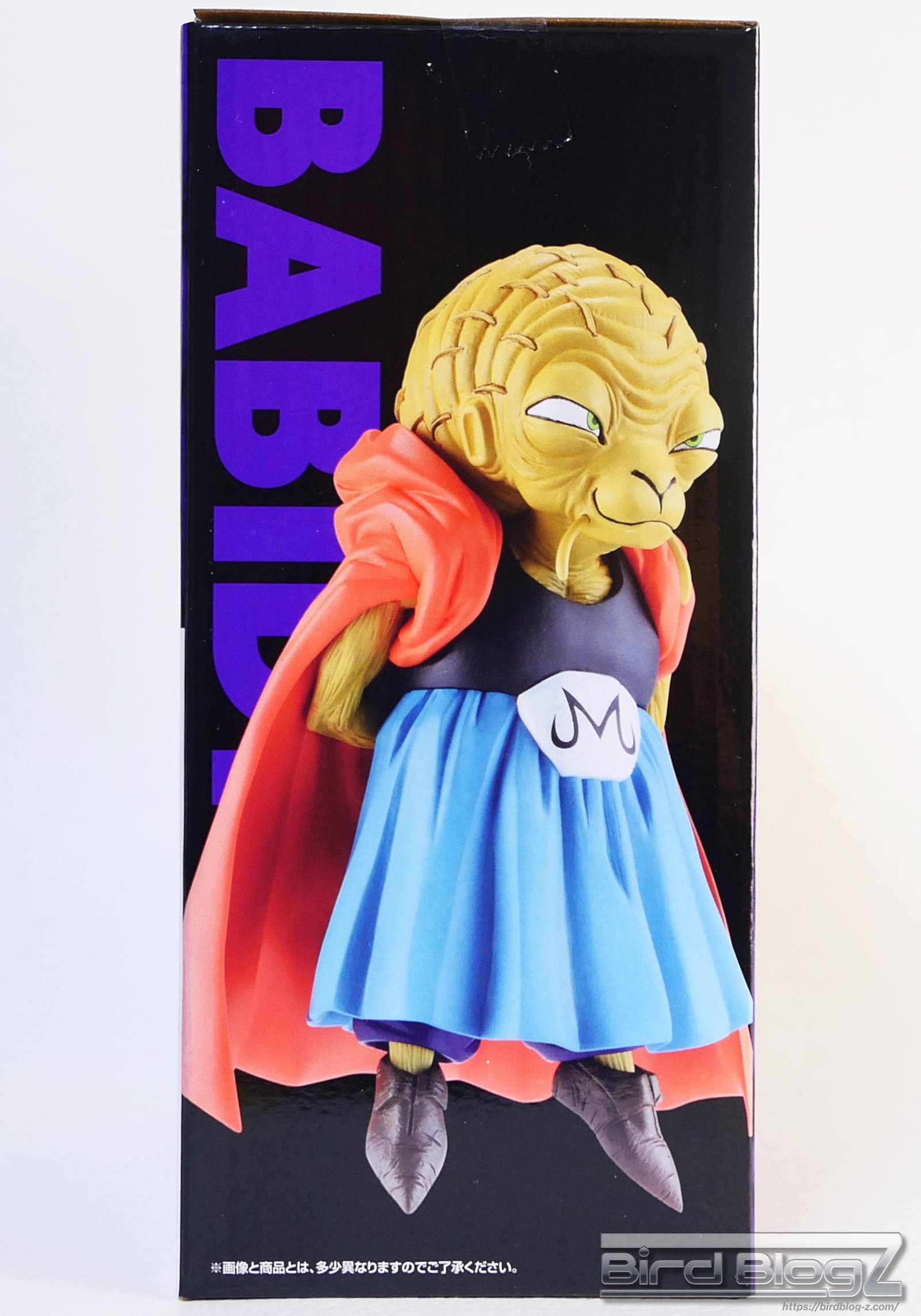 一番くじ ドラゴンボール BATTLE OF THE SUPER SAIYAN E賞 MASTERLISE バビディ パッケージ