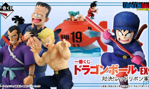 一番くじ ドラゴンボール EX 対決!レッドリボン軍