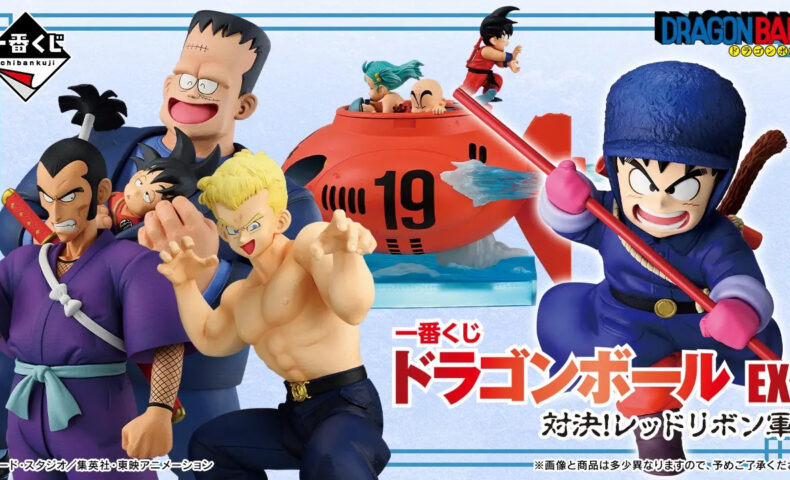 一番くじ ドラゴンボール EX 対決!レッドリボン軍