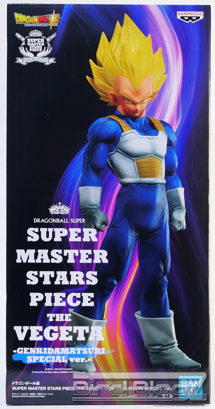 ドラゴンボール超 SUPER MASTER STARS PIECE THE VEGETA GENKIDAMATURI SPECIAL ver. パッケージ