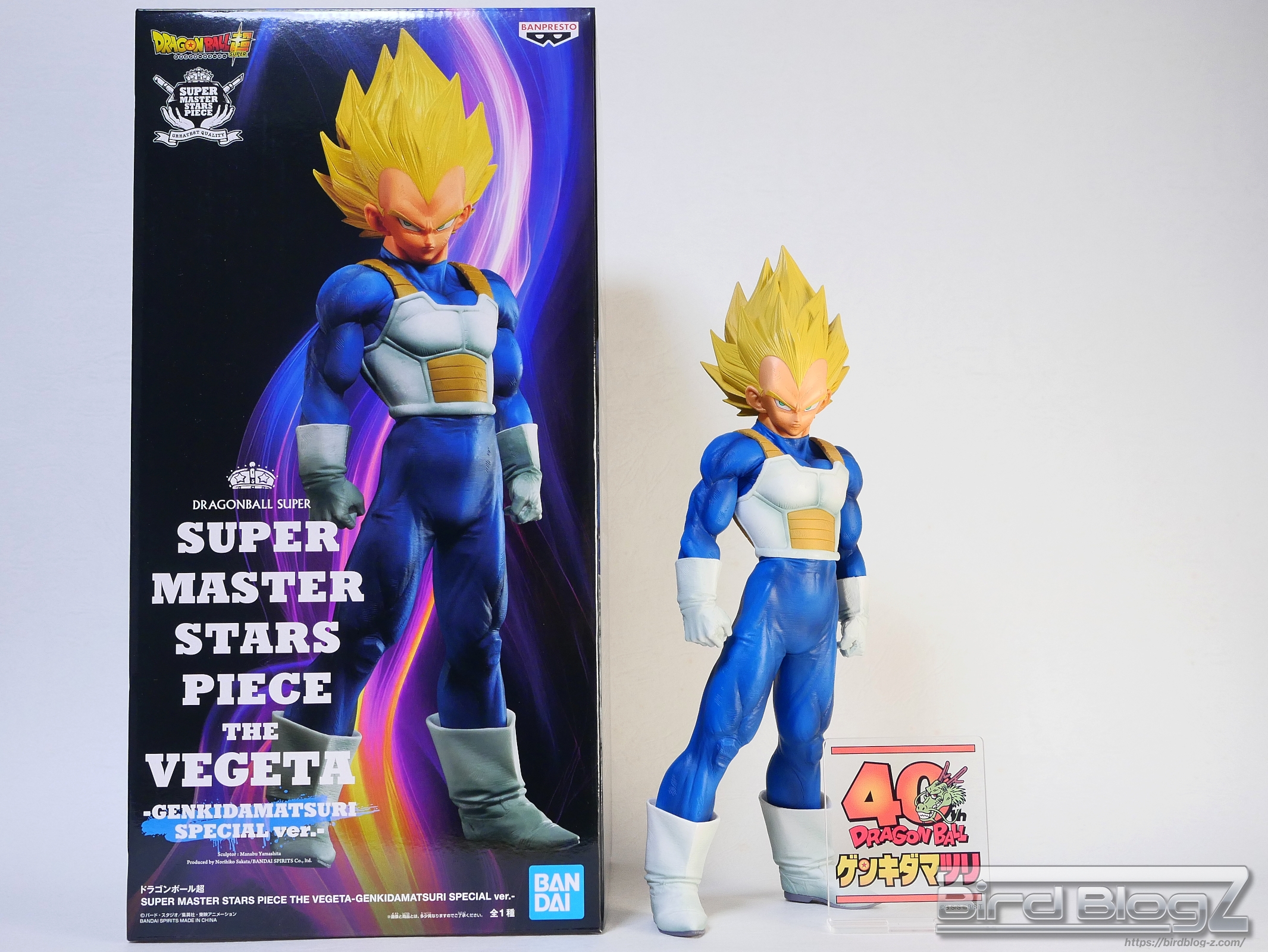 ドラゴンボール超 SUPER MASTER STARS PIECE THE VEGETA GENKIDAMATURI SPECIAL ver.