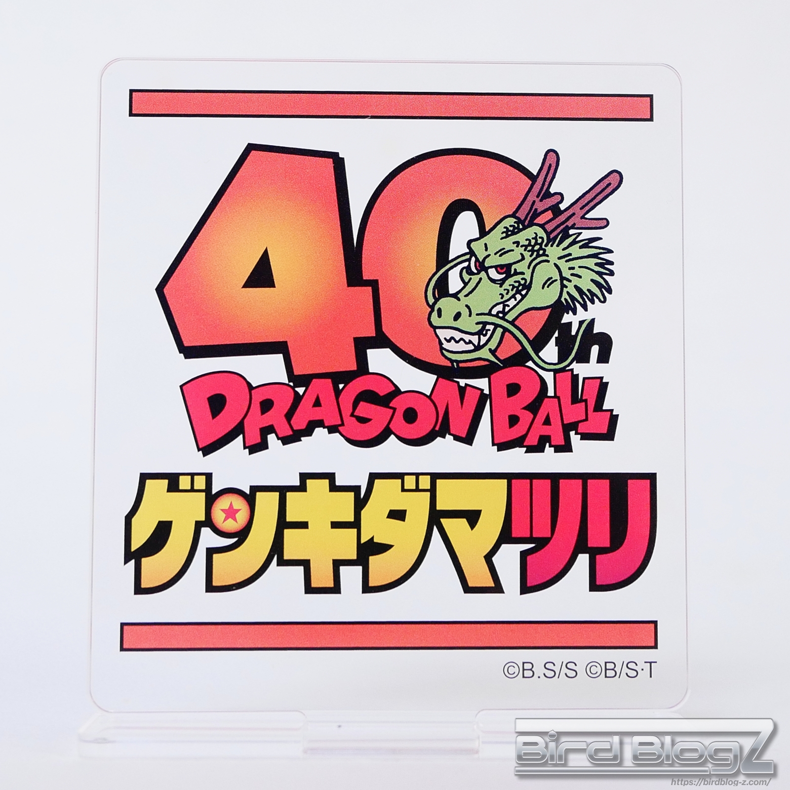 ドラゴンボール超 SUPER MASTER STARS PIECE THE VEGETA GENKIDAMATURI SPECIAL ver. ゲンキダマツリアクリルプレート