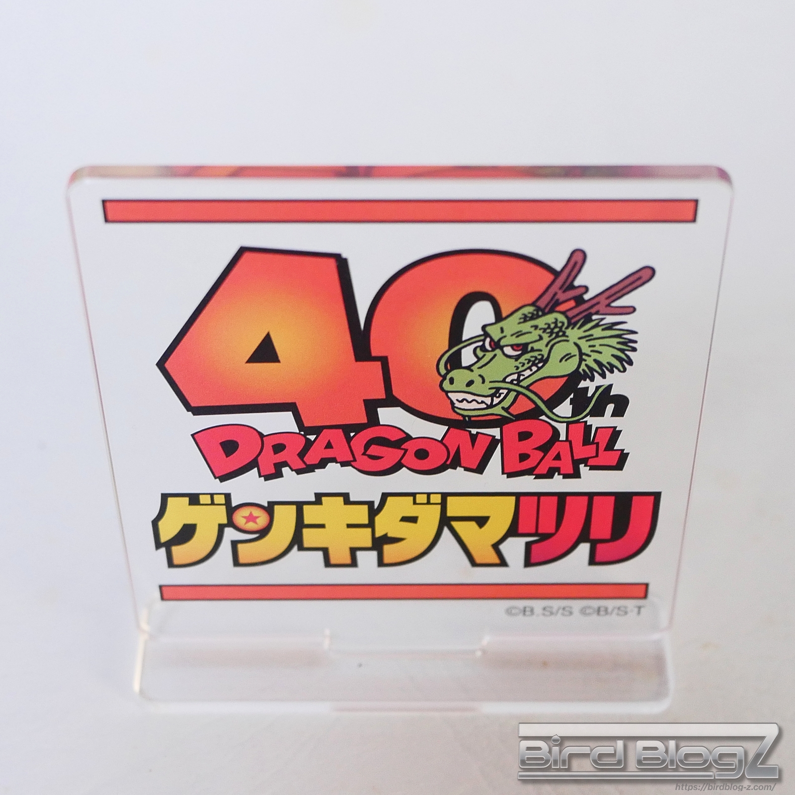 ドラゴンボール超 SUPER MASTER STARS PIECE THE VEGETA GENKIDAMATURI SPECIAL ver. ゲンキダマツリアクリルプレート