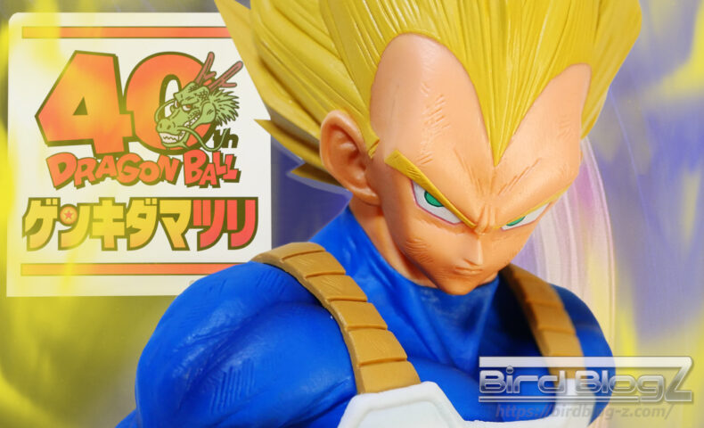ドラゴンボール超 SUPER MASTER STARS PIECE THE VEGETA GENKIDAMATURI SPECIAL ver.