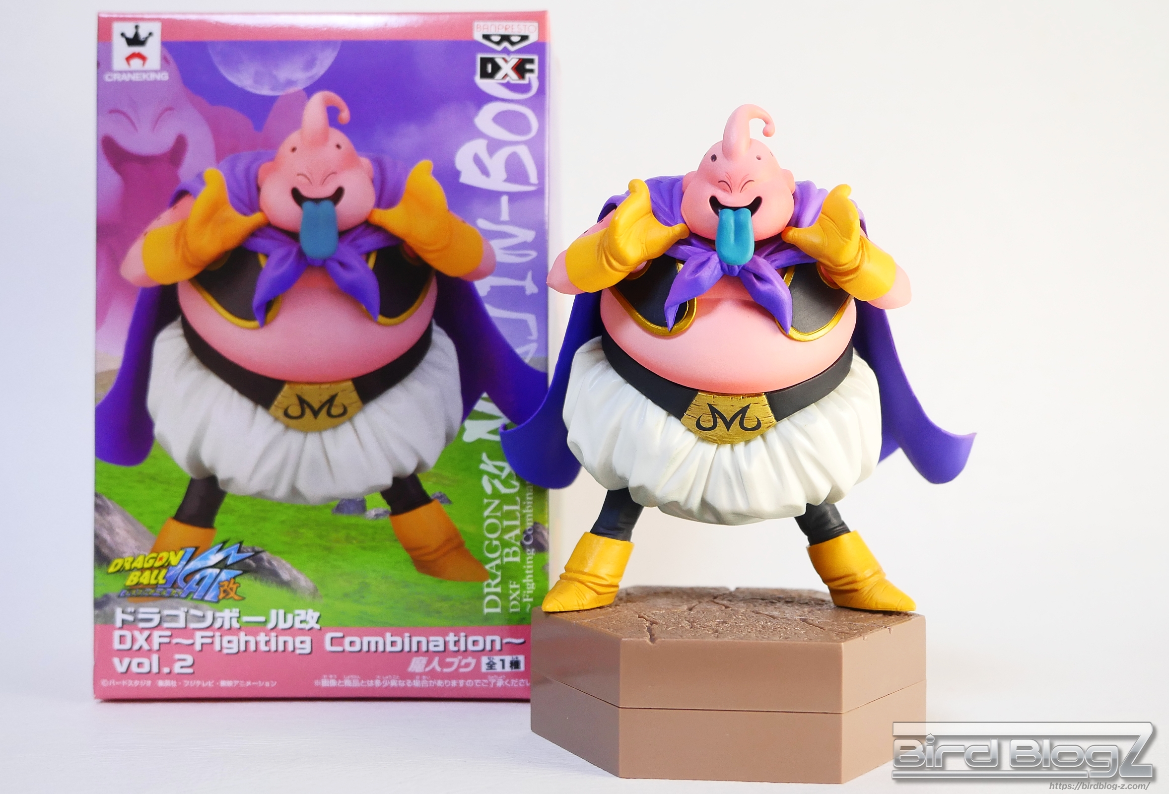 ドラゴンボール改 DXF Fighting Combination vol.2