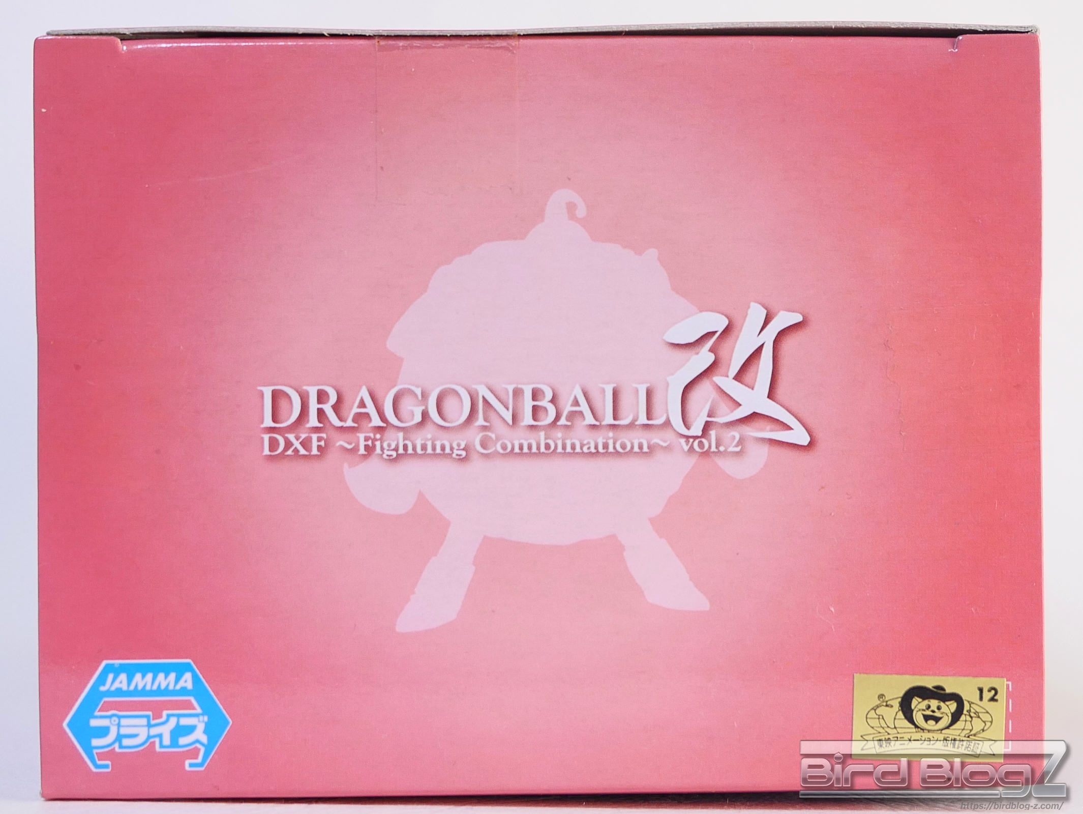 ドラゴンボール改 DXF Fighting Combination vol.2 パッケージ