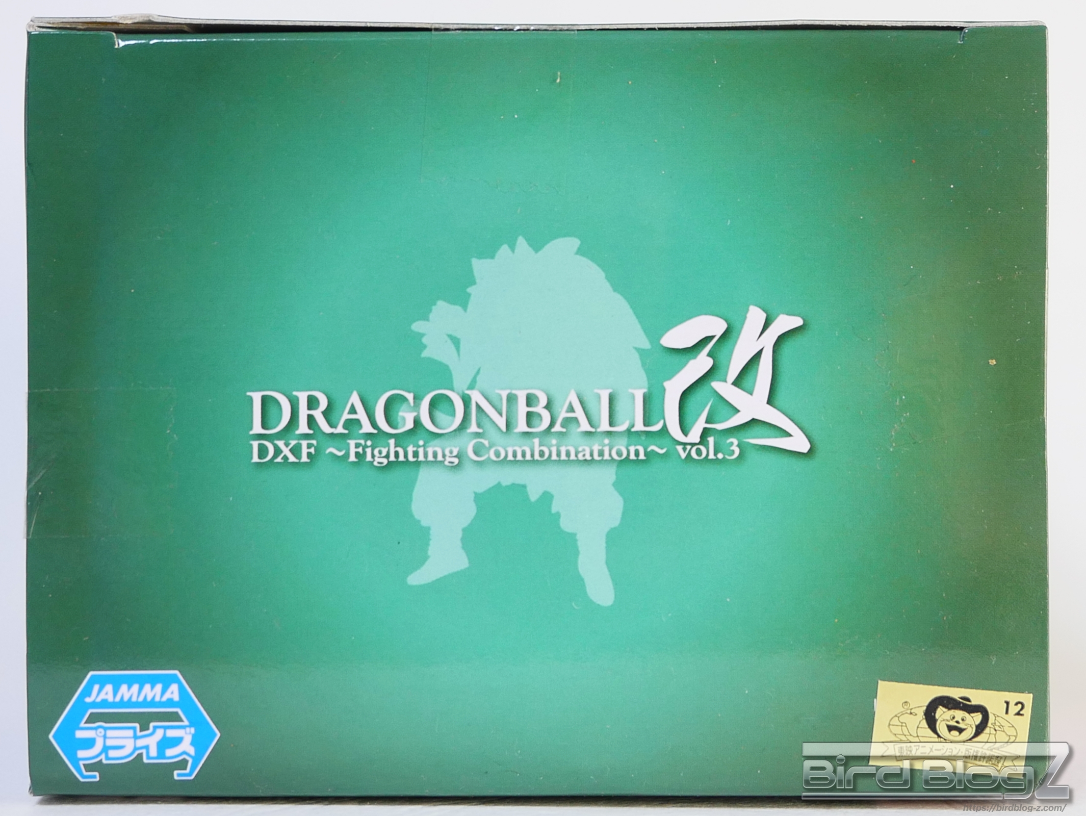 ドラゴンボール改 DXF Fighting Combination vol.3 パッケージ