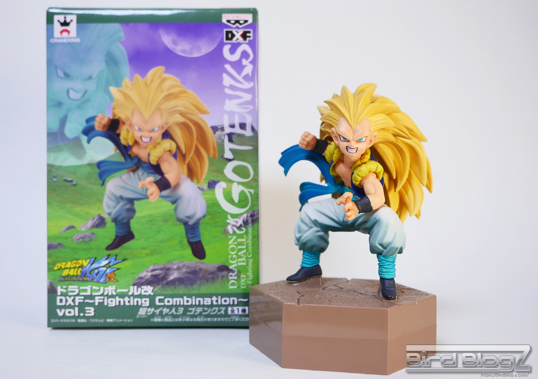 ドラゴンボール改 DXF Fighting Combination vol.3