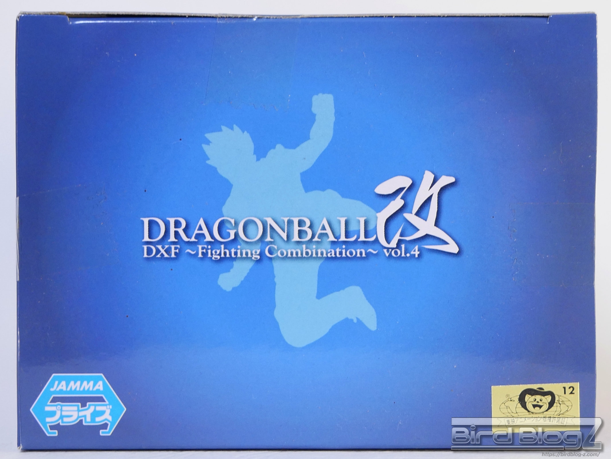 ドラゴンボール改 DXF Fighting Combination vol.4 パッケージ