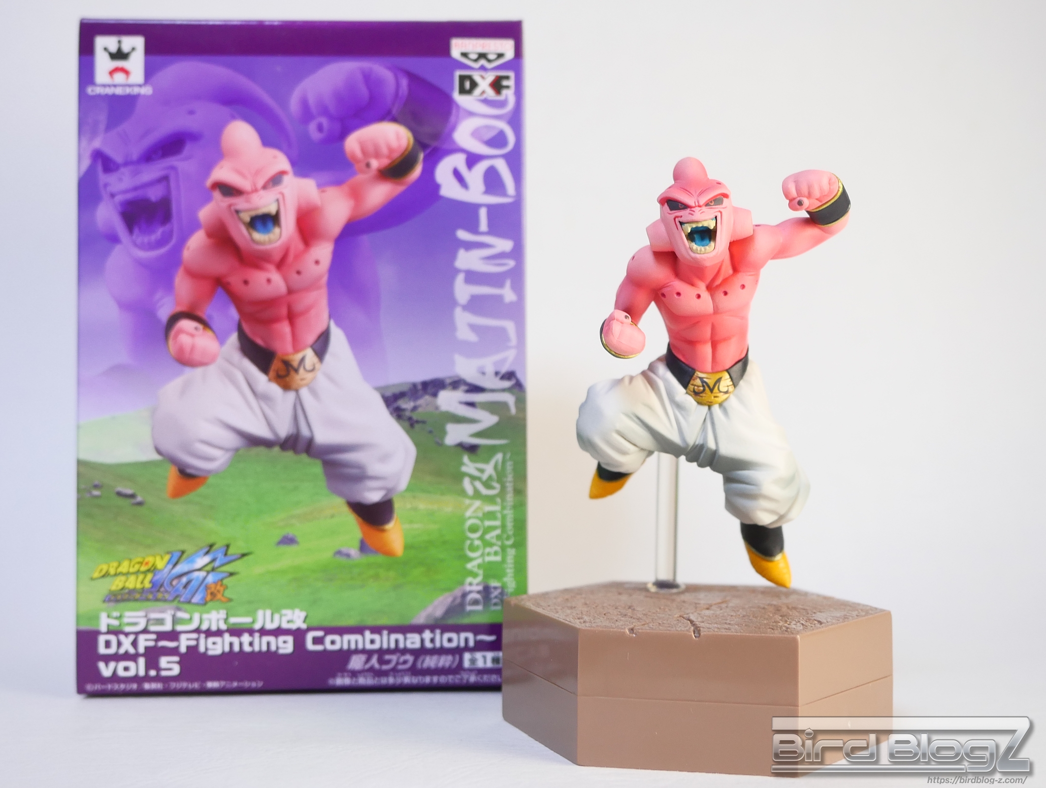 ドラゴンボール改 DXF Fighting Combination vol.5