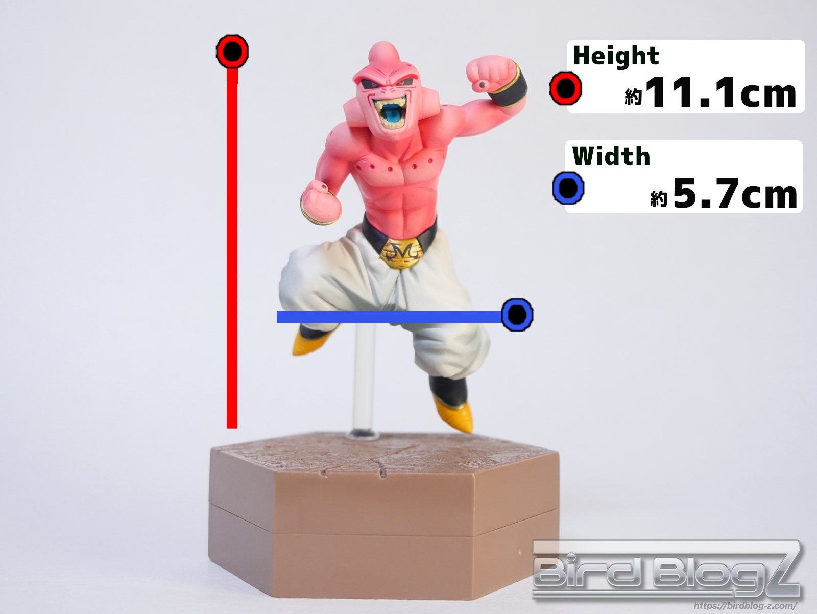ドラゴンボール改 DXF Fighting Combination vol.5