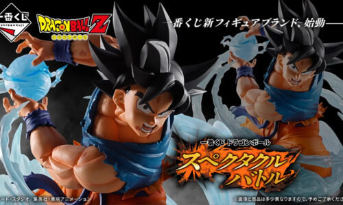 一番くじ ドラゴンボール スペクタクルバトル