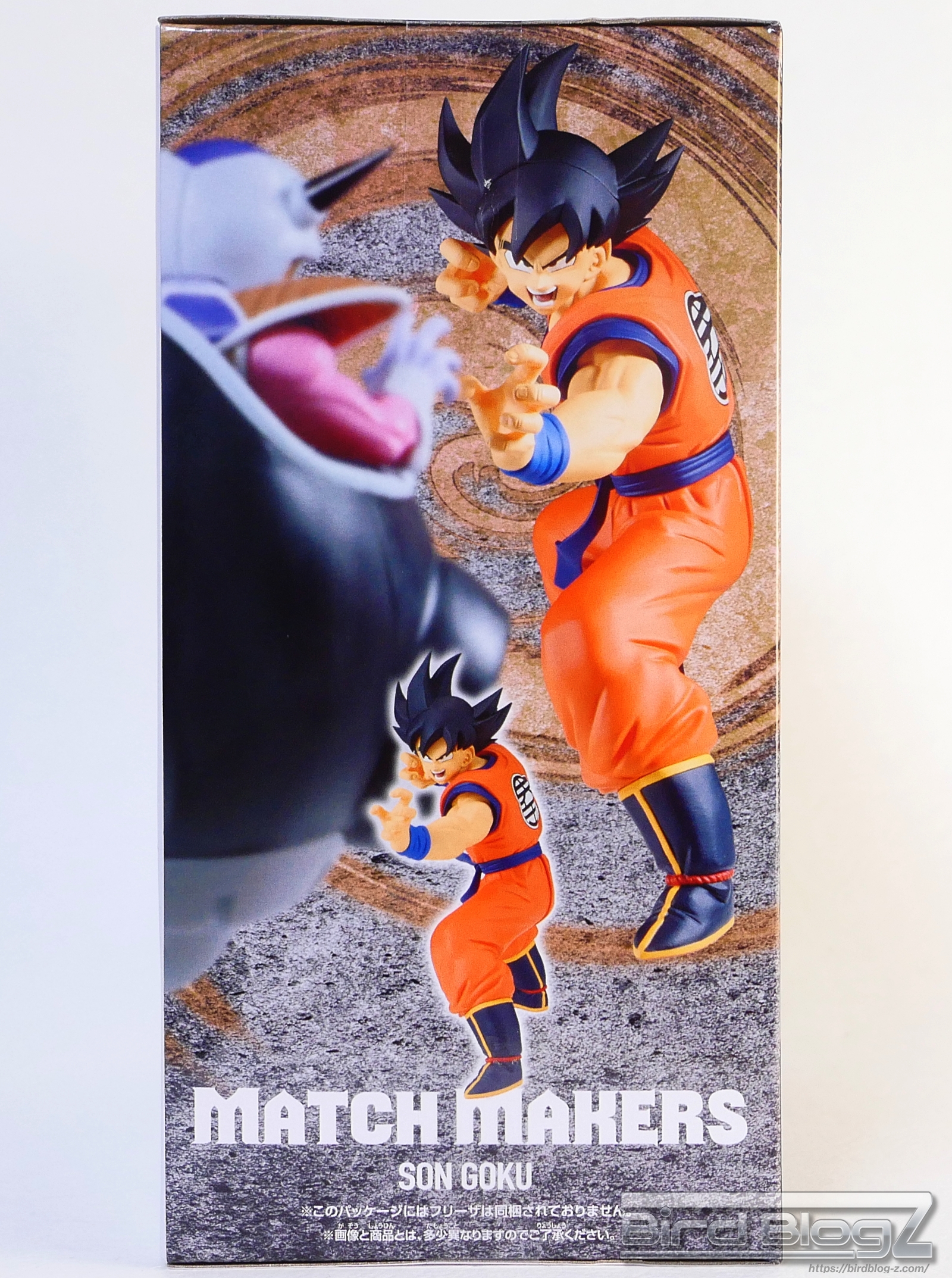 ドラゴンボールZ MATCH MAKERS 孫悟空(VSフリーザ) パッケージ