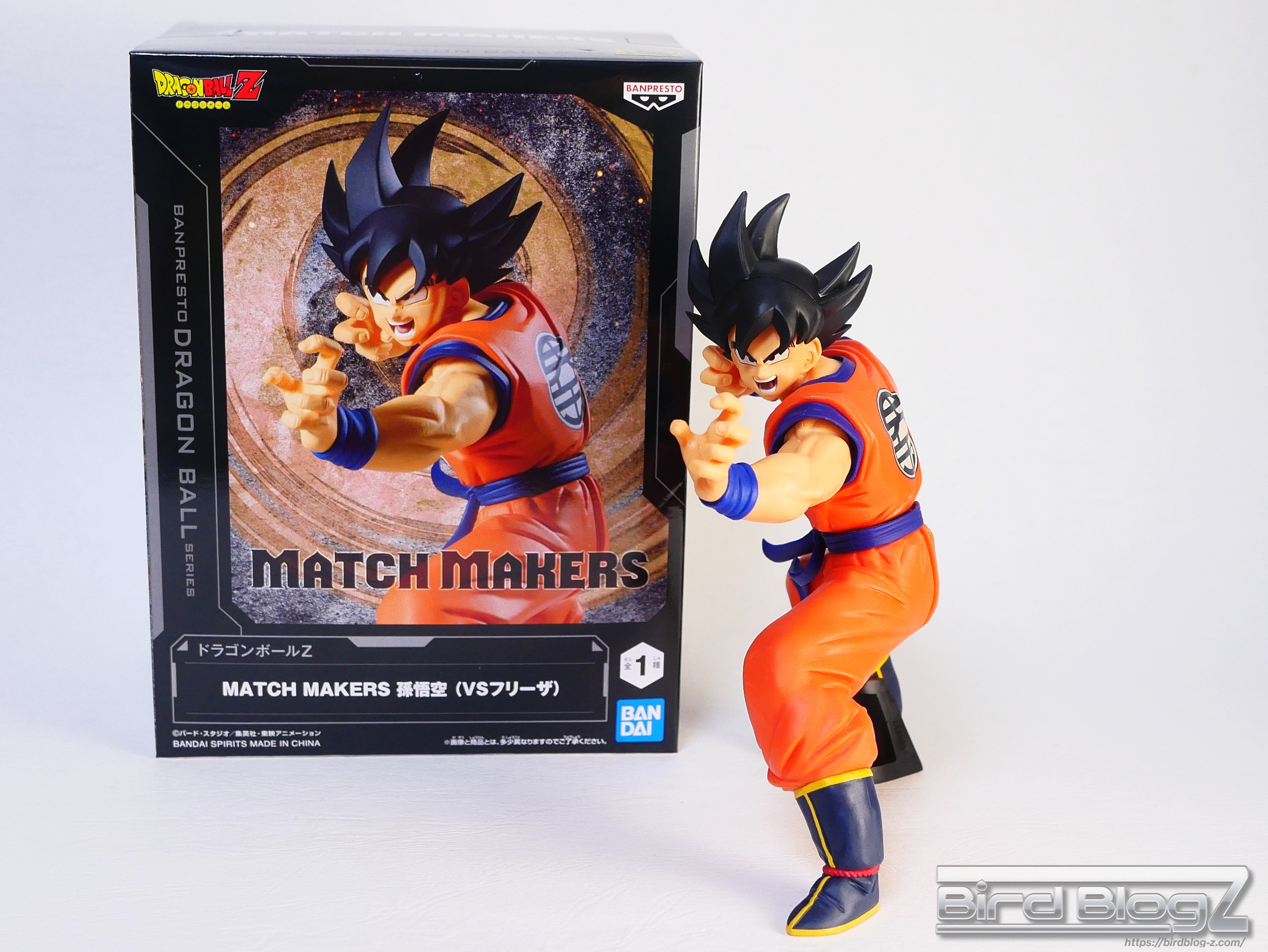 ドラゴンボールZ MATCH MAKERS 孫悟空(VSフリーザ)