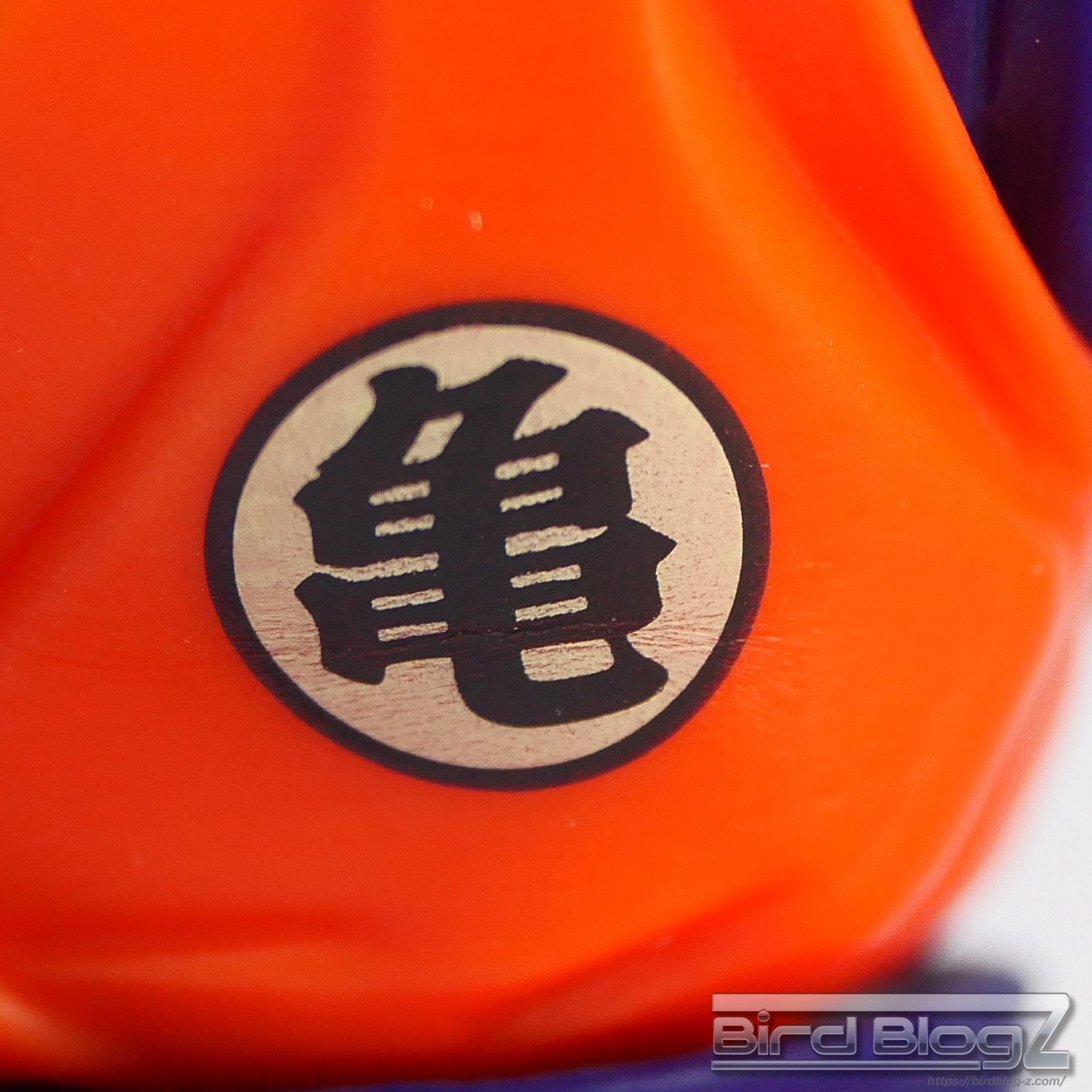 ドラゴンボールZ MATCH MAKERS 孫悟空(VSフリーザ)亀マーク