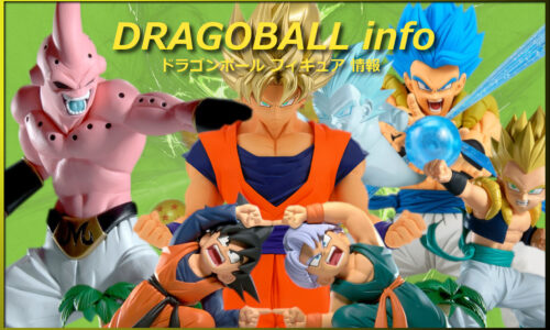 2026年8月 プライズ フィギュア