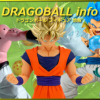 2026年8月 プライズ フィギュア