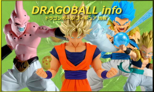 2026年8月 プライズ フィギュア