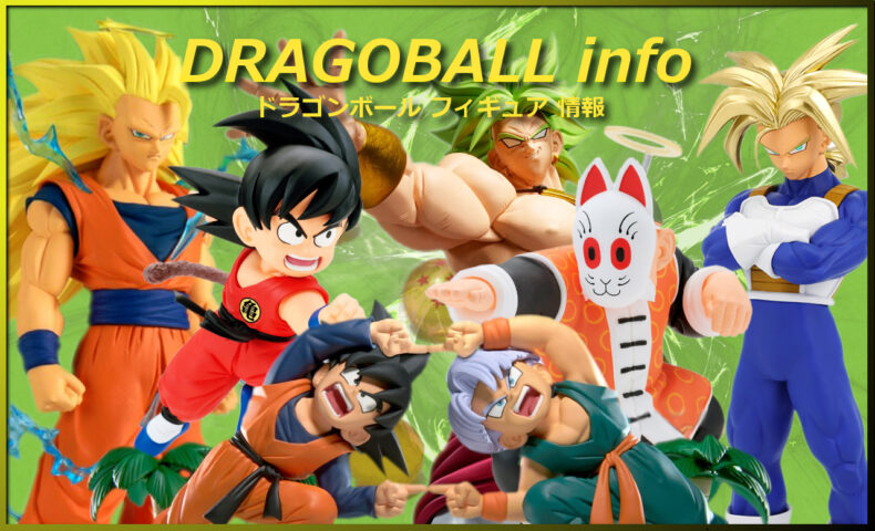 2026年9月 プライズ フィギュア