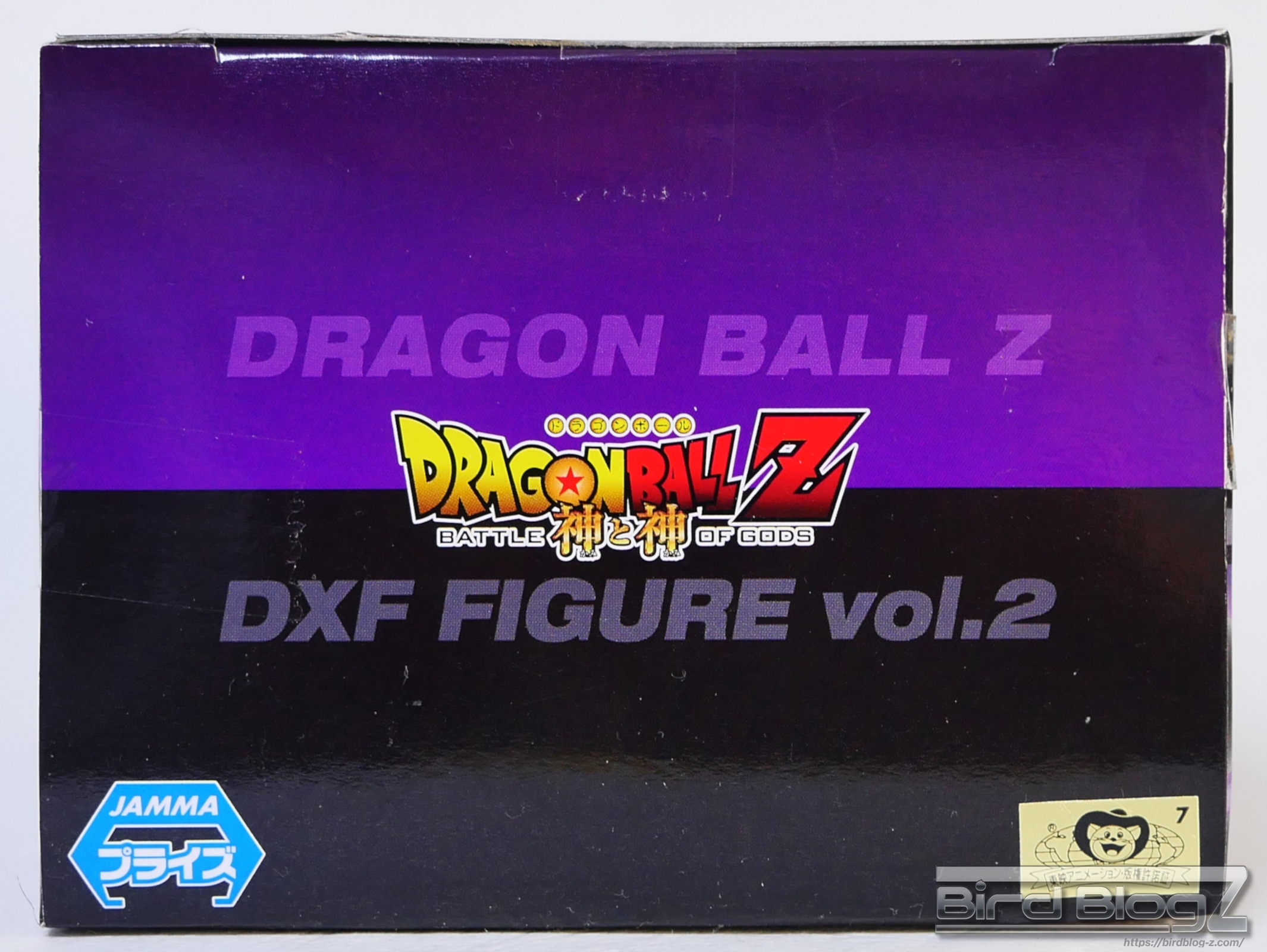 ドラゴンボールZ 劇場版DXFフィギュア vol.2 ビルス パッケージ
