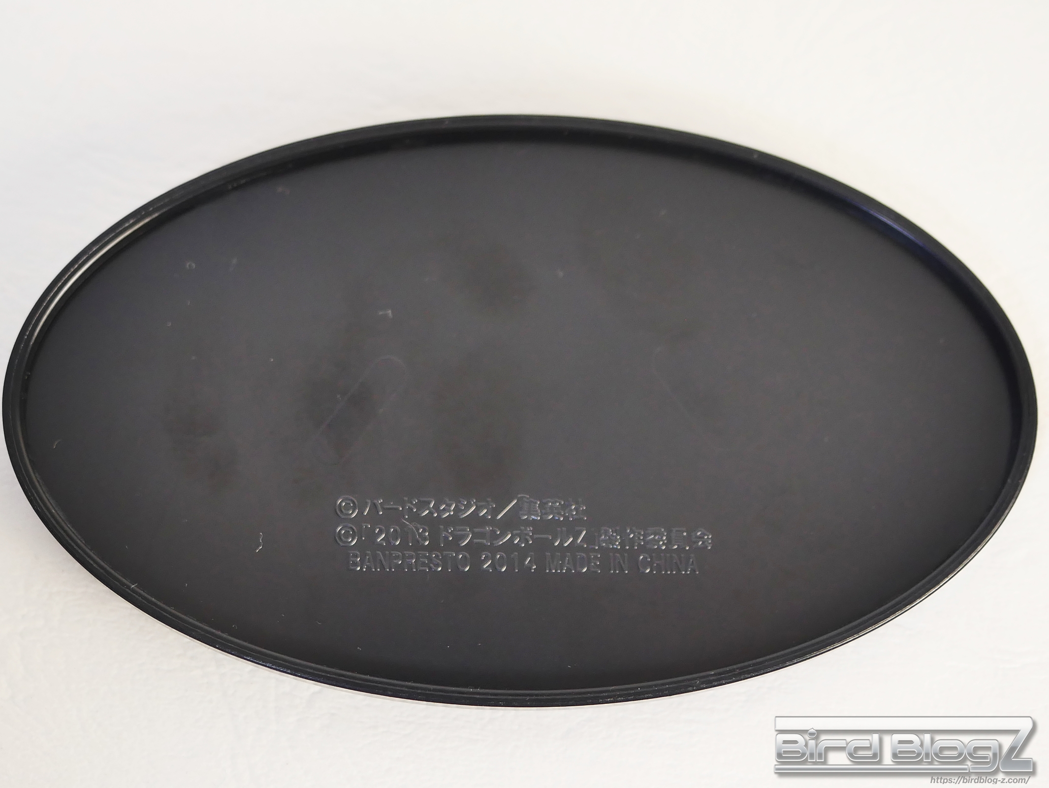 ドラゴンボールZ 劇場版DXFフィギュア vol.2 ビルス 台座