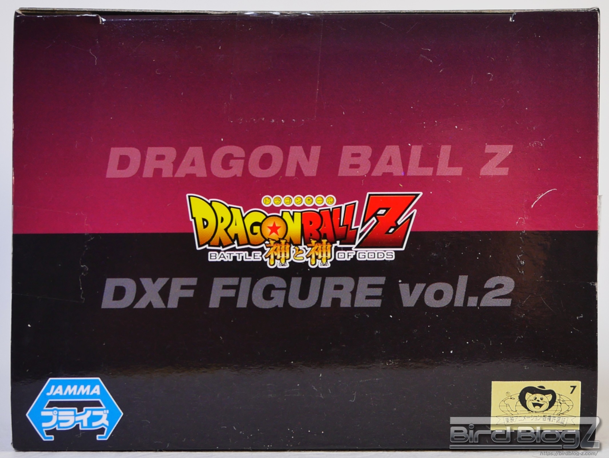 ドラゴンボールZ 劇場版DXFフィギュア vol.2 ウイス パッケージ