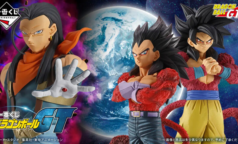 一番くじ ドラゴンボール スペクタクルバトル