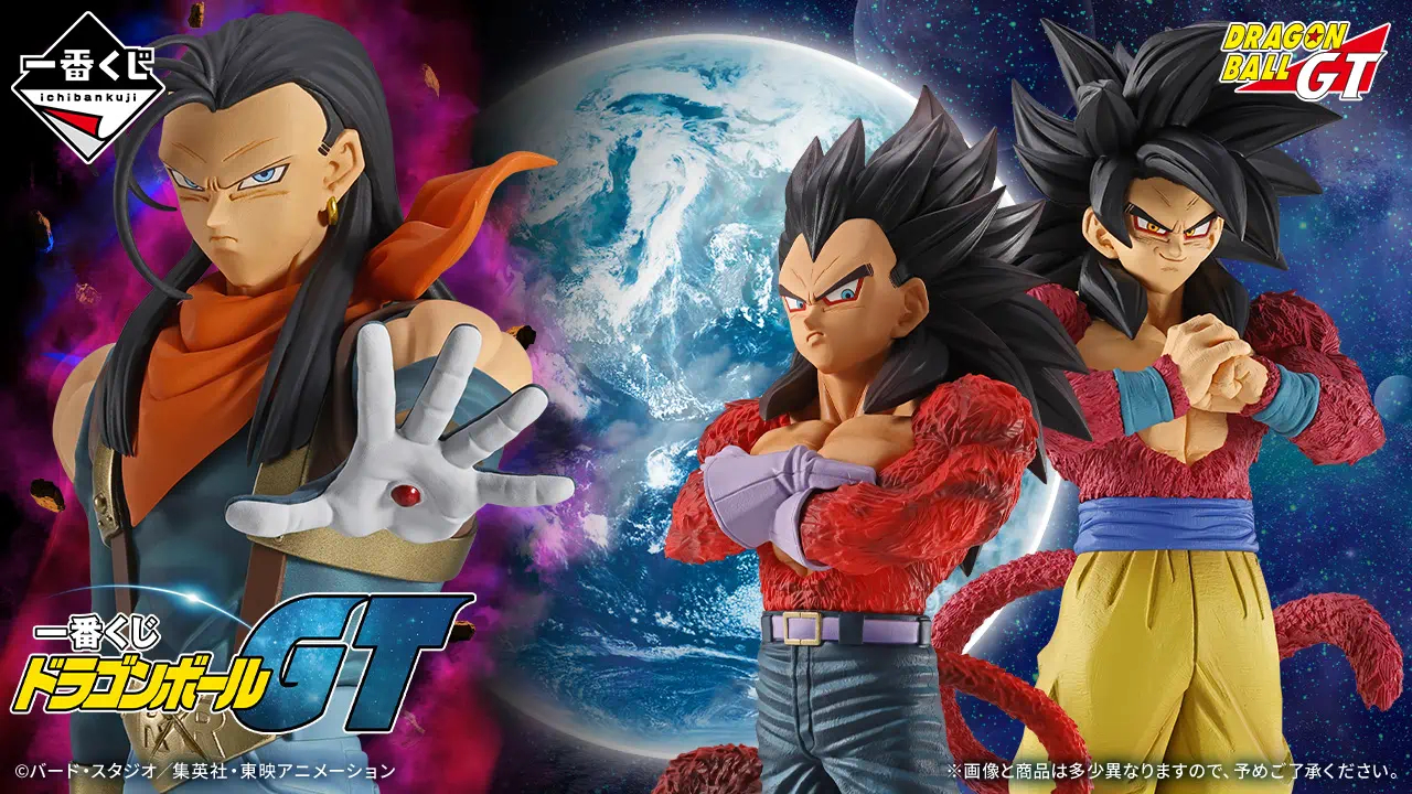 一番くじ ドラゴンボール スペクタクルバトル