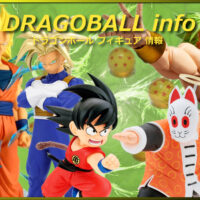 2026年9月 プライズ フィギュア