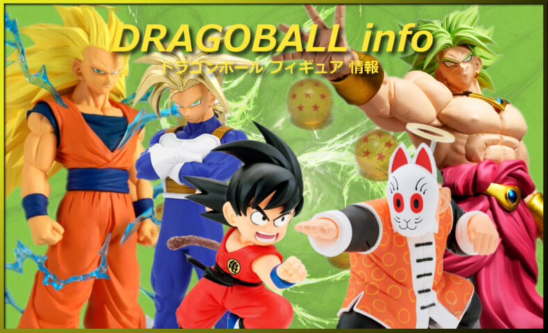 2026年9月 プライズ フィギュア