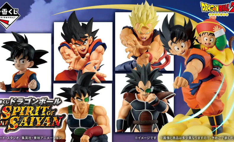 一番くじ ドラゴンボール SPIRIT OF THE SAIYAN