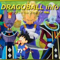 2026年10月 プライズ フィギュア