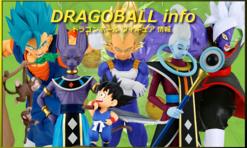 2026年10月 プライズ フィギュア