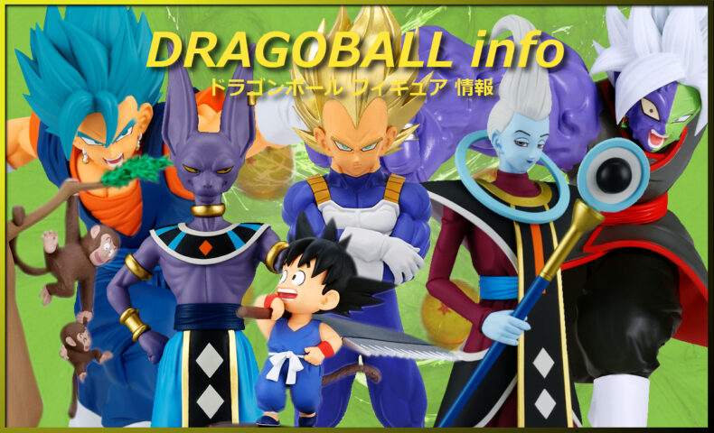 2026年10月 プライズ フィギュア