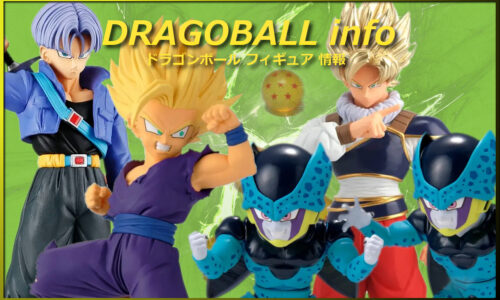 2026年11月 プライズ フィギュア