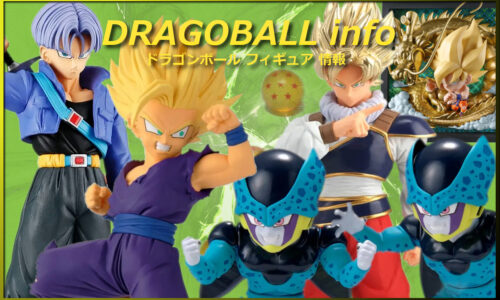 2026年11月 プライズ フィギュア