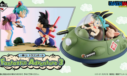 一番くじ ドラゴンボール Fantastic Adventure 3