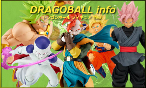 2026年12月 プライズ フィギュア