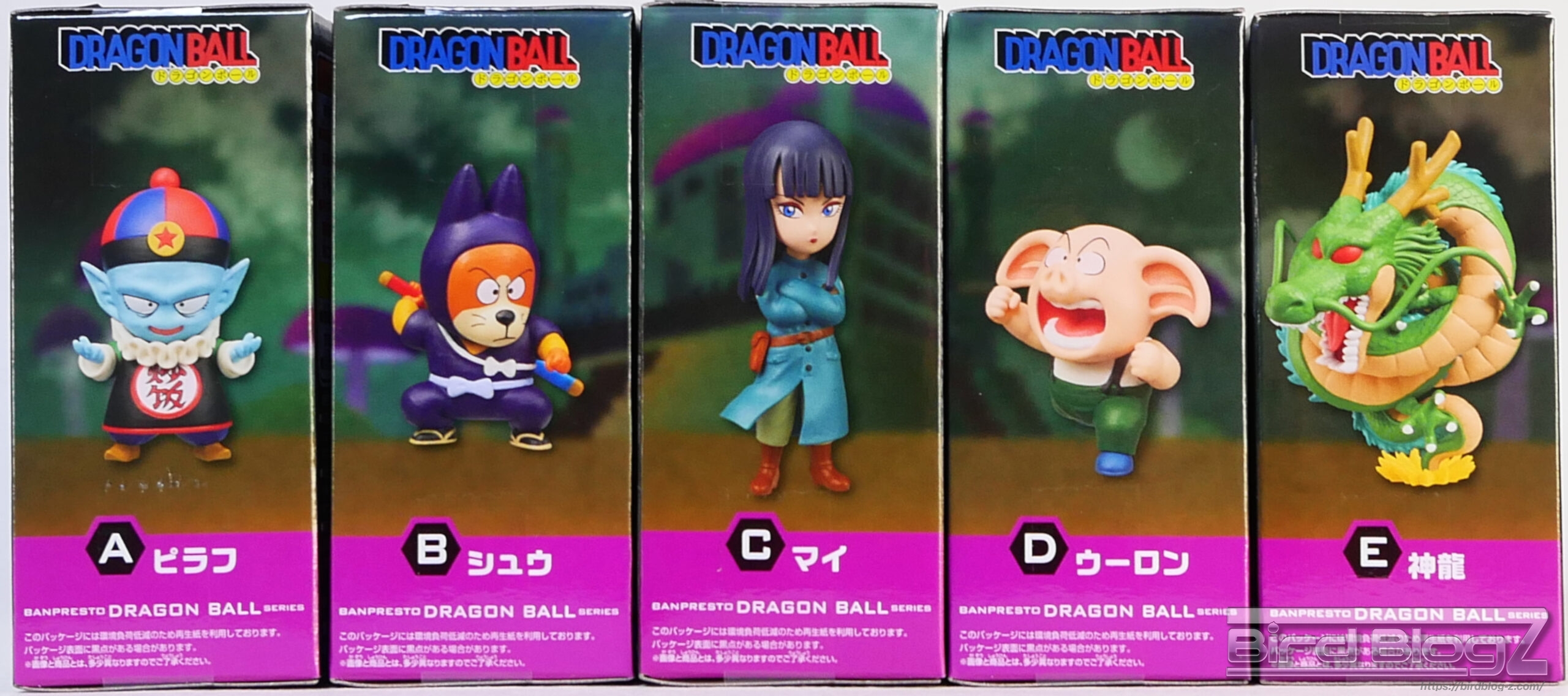 ドラゴンボール ワールドコレクタブルフィギュア 少年期編6 ラインナップ