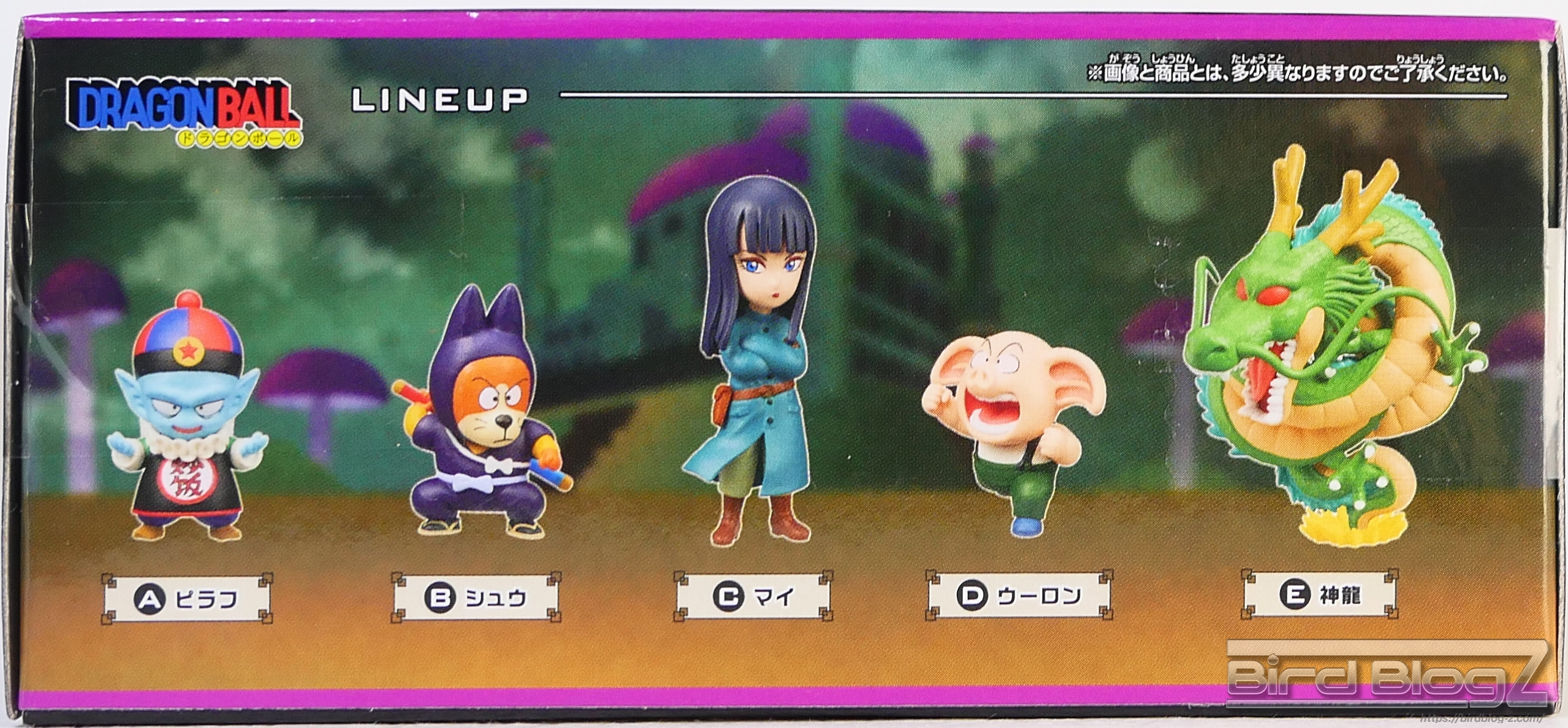 ドラゴンボール ワールドコレクタブルフィギュア 少年期編6 ラインナップ