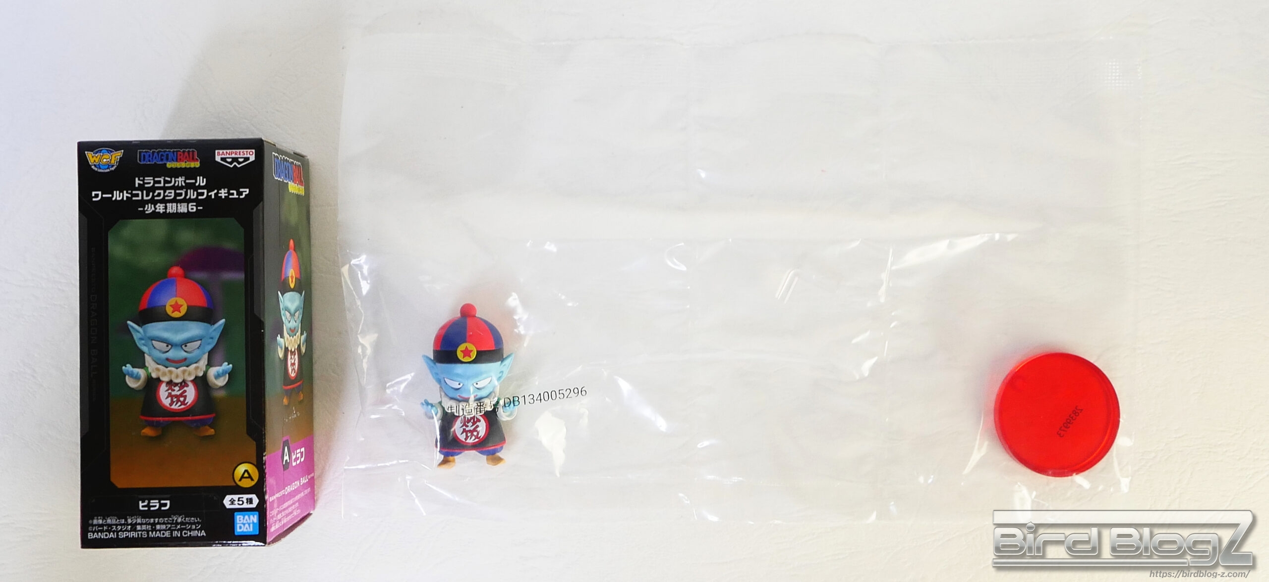 ドラゴンボール ワールドコレクタブルフィギュア 少年期編6 A ピラフ 付属品
