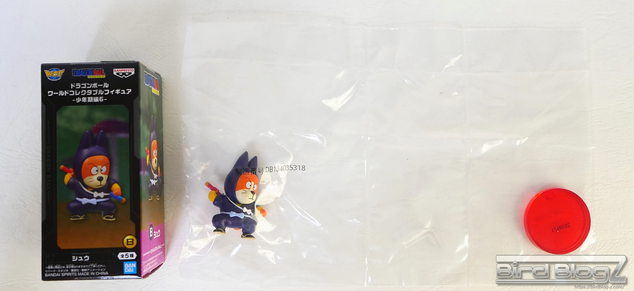 ドラゴンボール ワールドコレクタブルフィギュア 少年期編6 B シュウ 付属品