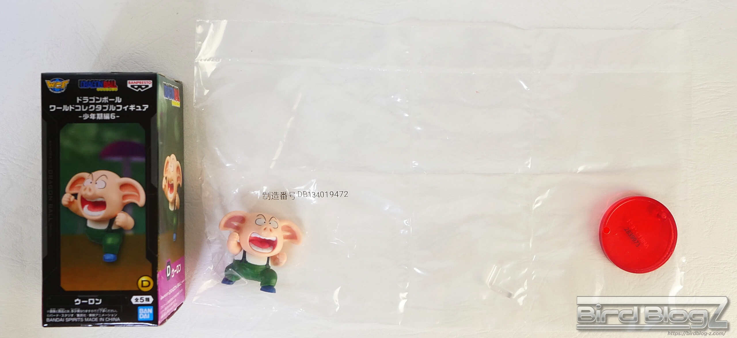 ドラゴンボール ワールドコレクタブルフィギュア 少年期編6 D ウーロン 付属品