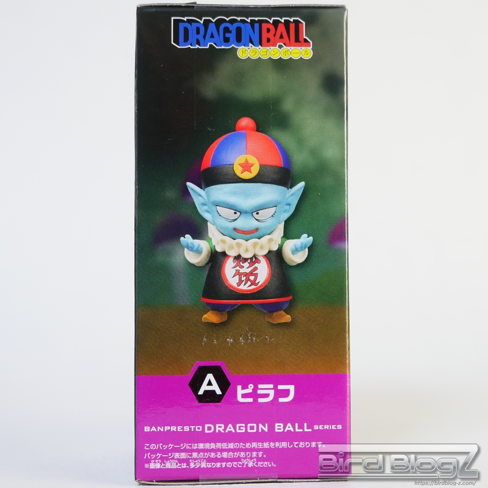 ドラゴンボール ワールドコレクタブルフィギュア 少年期編6 A ピラフ パッケージ