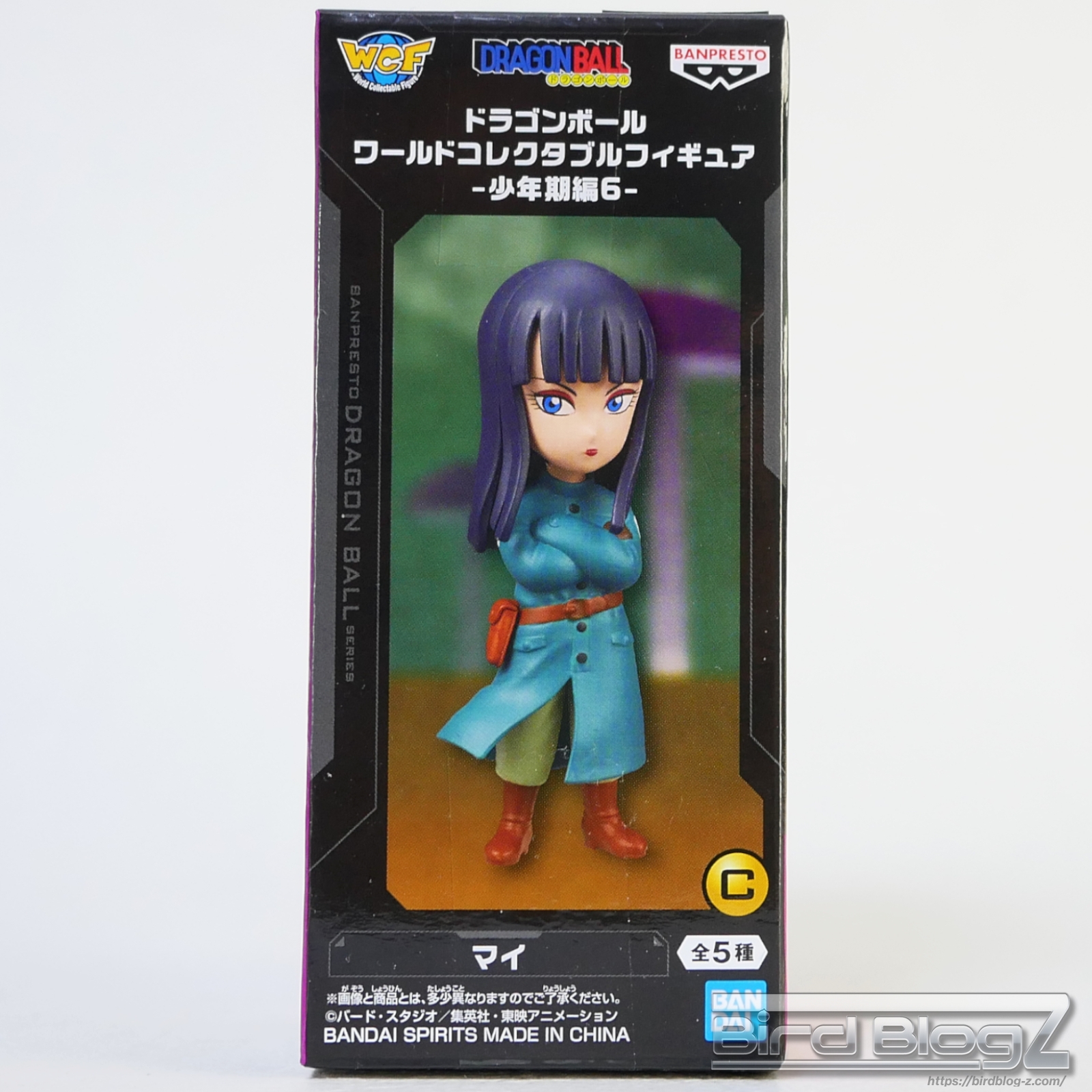 ドラゴンボール ワールドコレクタブルフィギュア 少年期編6 C マイ パッケージ