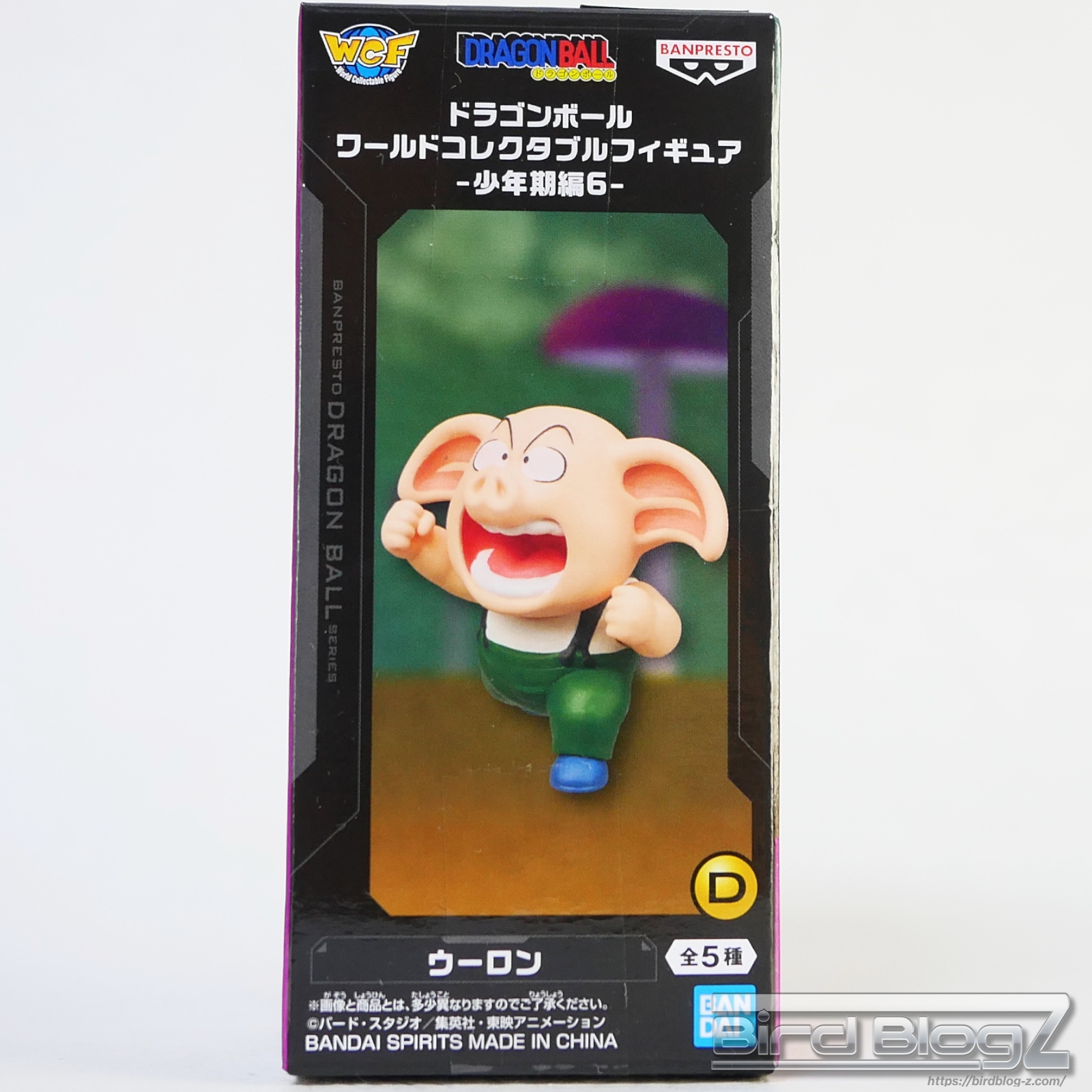 ドラゴンボール ワールドコレクタブルフィギュア 少年期編6 D ウーロン パッケージ